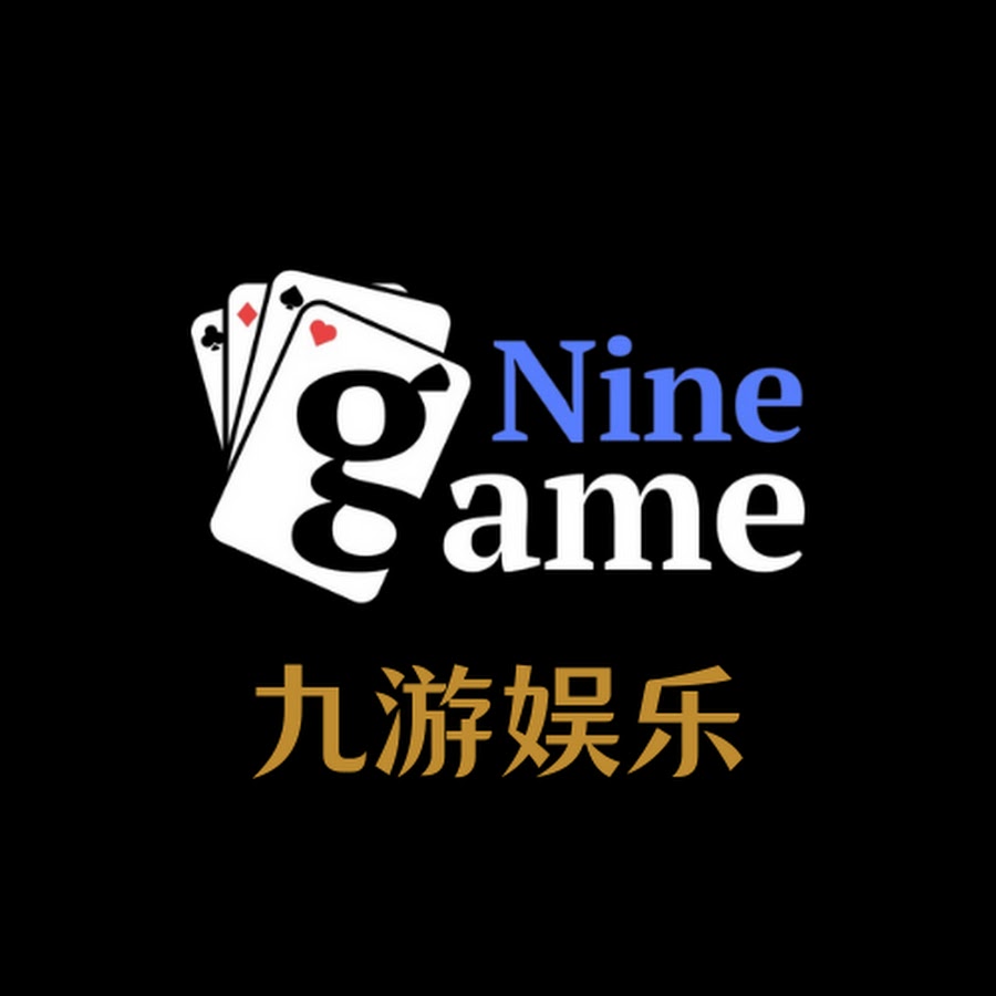 九游网页平台-九游网页客户端