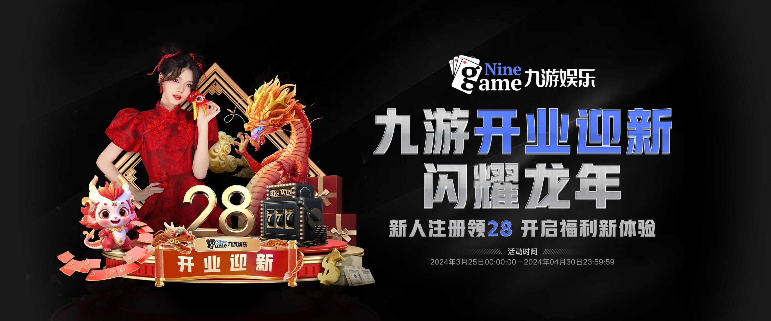 九游网页平台-九游网页客户端