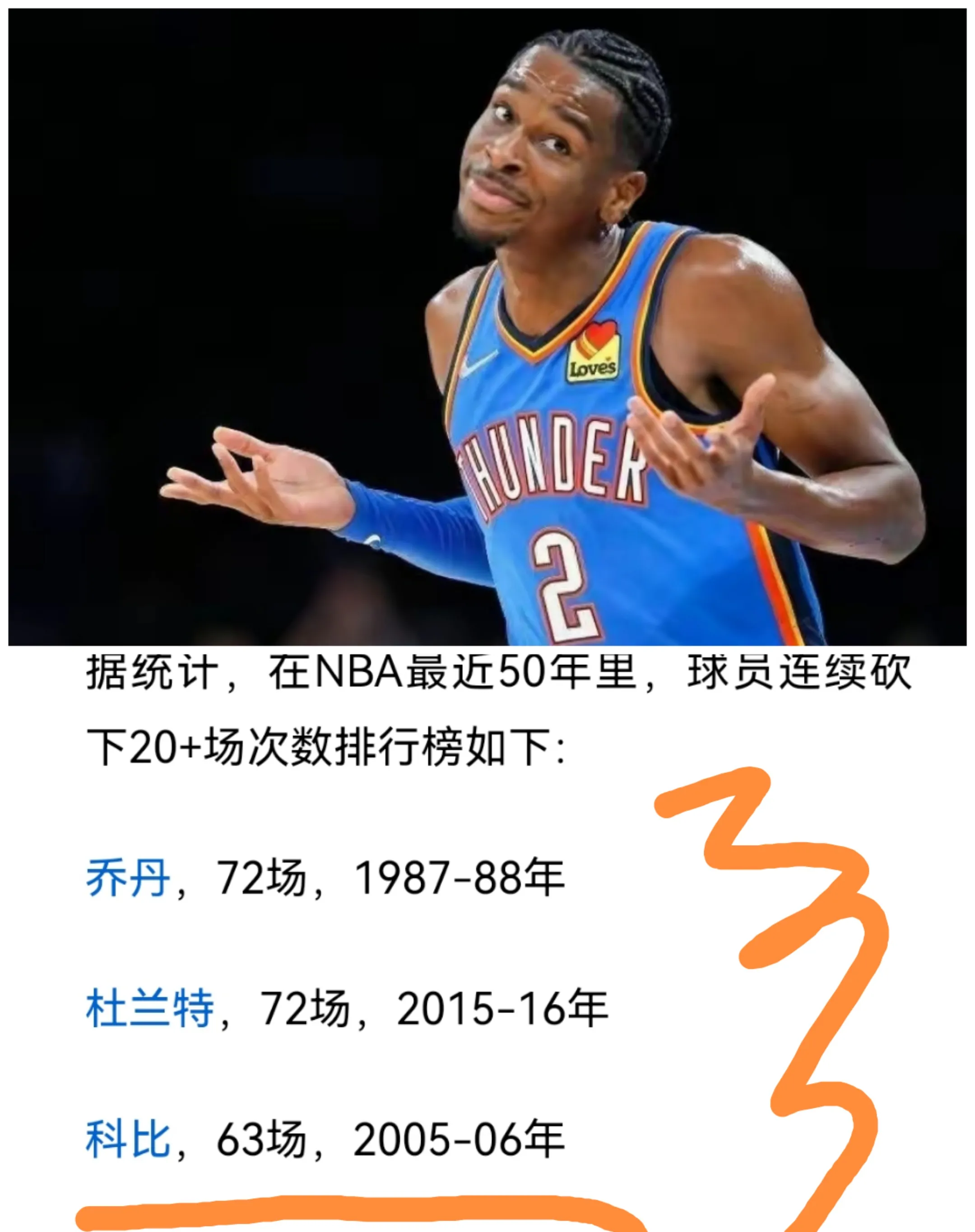 九游网页客户端-NBA季后赛倒计时,法兰克福转会期内部沟通,细节引发关注,质疑声仍在,控场能力受关注的简单介绍