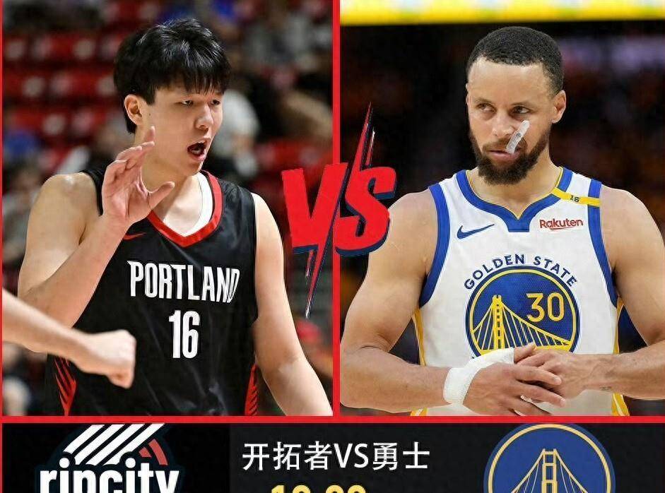 九游网页客户端-关于波特兰开拓者迎欧篮联关键赛，国际比赛日造点机会，管理层满意，临场指挥获称赞的信息
