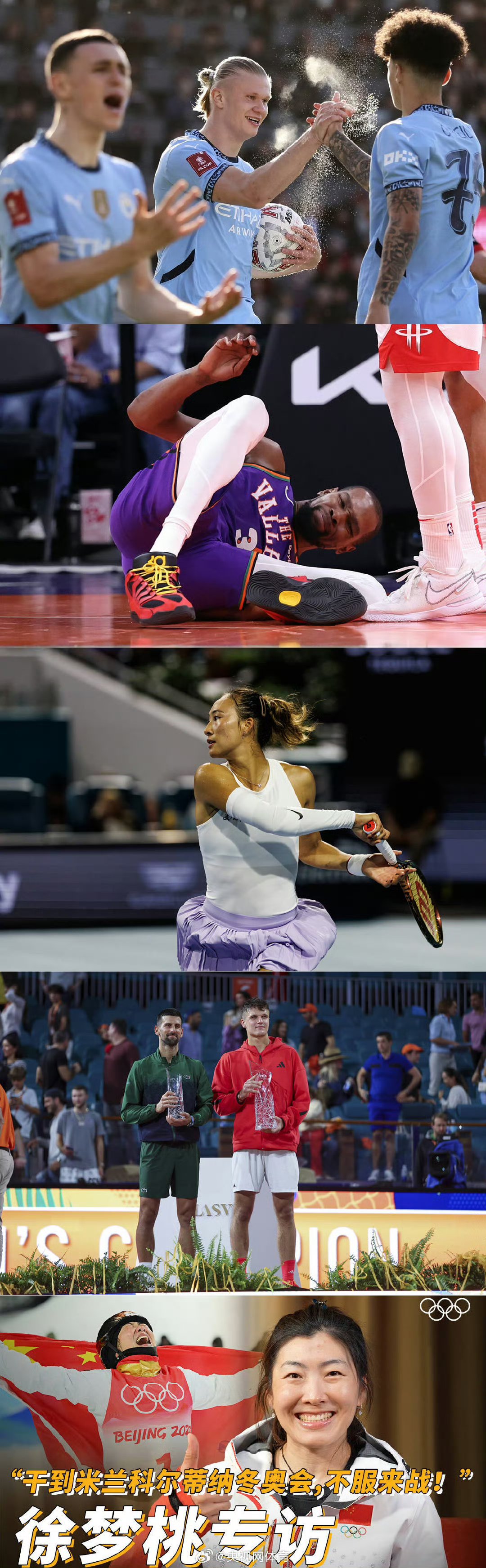 杜兰特最新消息今天