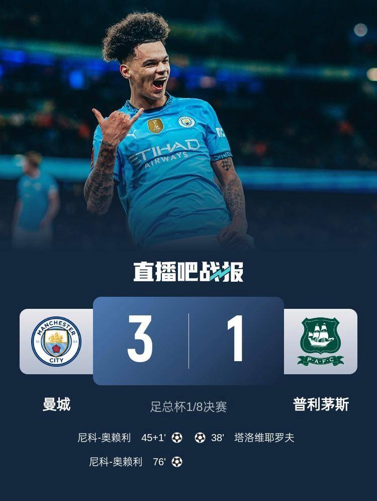 莫兰特隔扣文班亚马 莫兰特隔扣文班亚马