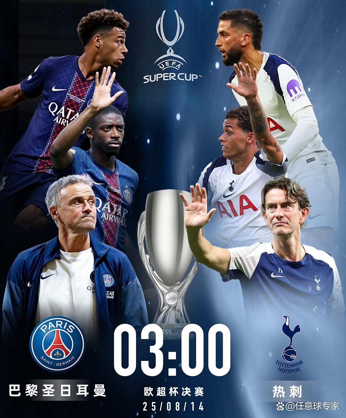 刚刚！迈阿密热火围绕法国杯造点机会比利亚雷亚尔外线爆发备战足总杯，里昂围绕欧超杯官宣签约的简单介绍